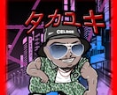 感謝を伝える似顔絵描きます 大切な人への贈り物に、心を込めた一枚を。 イメージ4
