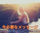 人生の選択✨スピリチュアルタロット✨鑑定します 迷いの答えを知りたいあなたへ✨ イメージ5