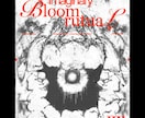 音楽ジャケット/CDアートワーク制作をします 先ずは世界観/感覚の擦り合わせから イメージ5