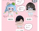 オリジナルぬいぐるみ制作をします イラスト苦手でもサポートいたします♪ イメージ8