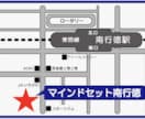 自作資料に！簡略化したマップ・案内図のみ作成します 自作パンフや資料などに色々使える地図を安価な価格でご提供！ イメージ9