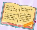 あなたの想いを画像に❤サムネイル作成致します 発注後のラフ案修正って言いづらい！と、思ってませんか？ イメージ2