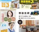 あなたの「伝えたい」をデザインでカタチにします バナー・HPヘッダー・各種WEB画像 イメージ10
