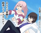 あなたのキャラクターを形にします 想像を創造に。さあ、今がその時だ！ イメージ1