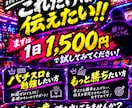 パチスロのコンサルを格安でします ハイエナ指導、設定判別、狙い台の考察などお任せください イメージ4