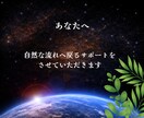 龍神があなたにエネルギーを送り、停滞を解放します ★重さや滞りを整え軽やかさを取り戻します★ イメージ6