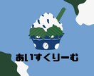 ロゴや名刺のデザインを行います ｢統一感｣｢他とは違う目を引くデザイン｣をイメージ イメージ2