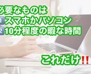 これが１番簡単‼️誰でも出来る本業教えます 気付きそうで気付かない✨シンプルすぎるまさかの方法‼️ イメージ5
