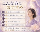 妻でも母でもない私の本音を霊視しますます 夫婦・家庭・孤独感に、姫君から今必要な答えをお届けします イメージ3