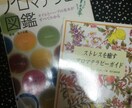スピリチュアルアロマテラピーの相談にのります あなたに合う香や使い方をタロット占いで選んで、癒し効果を倍増 イメージ3