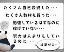 初心者必見！売れる資産商品の作成コンサルをします ゼロからでも安心して進められる個別サポート！ イメージ3