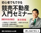 バナー作成。・ヘッダー作成します。ます お一人お一人とのご縁を大切にをモットーに！ イメージ3