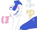 ゆるくてオシャれなイラスト描きます 文字の追加も無料！カワイイとわかりやすさのいいとこどり イメージ5