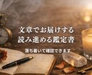 曖昧な関係・音信不通｜本気度と流れを視ます 本気か迷いか、今後の流れを整理します イメージ5