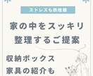 モノの整理、収納方法をアドバイスします 整理収納アドバイザー1級の力でお手伝いします。 イメージ1
