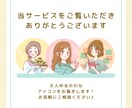 商用OK！大人ゆるかわなアイコンをお描きします シンプルだけど、優しい色合いで好印象アップ♪ イメージ10