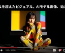 AIモデルを活用したバナーデザインを制作します 商用利用OK｜AIモデルで魅せる高品質バナーを制作します イメージ5