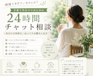 子育て中のママさん、お話聞きます ひとりで抱え込んでいませんか？ イメージ1