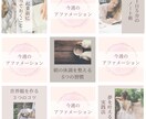 世界観を整えたデザインを作成します インスタで集客したい方のデザインサポート イメージ2
