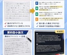 総合型選抜｜模擬面接で徹底アドバイスします 【単発可】総合型選抜のセカンドオピニオン イメージ2