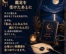 離れたいのに離れられない人間関係を読み解きます 「私はどうしたい？」心の奥の本音を読み解きます イメージ7