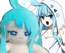 あなただけのオリジナルぬいぐるみ制作します オリジナル、推しぬいオーダー☆ イメージ3