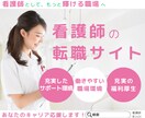 想いが伝わるバナー製作します 信頼性を深めるために、丁寧なヒアリングと即レスを意識します！ イメージ4