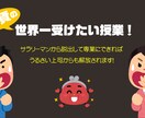投資の世界一受けたい授業！教えます FXでご飯を食べて行く生のFX手法です イメージ1
