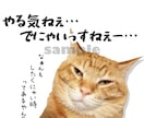 猫や犬、カワイイうちの子LINEスタンプつくります かわいいペットの写真でLINEスタンプをつくりませんか？ イメージ5