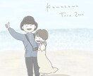 お気に入りの写真やエピソードを描きます イラストだから残せる思い出を残しましょう♪ イメージ2