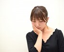 おひとりさま女性の「お悩み＆雑談」を聞きます 一人暮らしの寂しさや不安|話して癒やしませんか？雑談OKです イメージ4