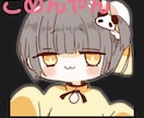 商用 自分用 LINEスタンプ作成します オリジナルLINEスタンプが欲しい方に！ イメージ1