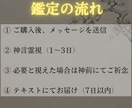 授かれない理由【子宝】を神言霊視でお伝えします 授かれない霊的な理由を知りたいあなたへ イメージ4