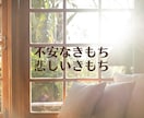 怖い夢を見たあとのモヤモヤした気持ちに寄り添います 悪夢/変な夢/何度も見る夢⭐️夢のこと1人で抱えなくて大丈夫 イメージ5