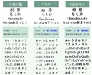 お洒落な住所印（ゴム印）ショップ印をお作りします 人気のデザイン18種からお選び頂けます！ イメージ7