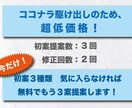 コンセプトから設計します 現役プロのデザイナーがイメージに合わせてご提案 イメージ2