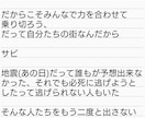 作詞して欲しい人募集します タイトルを元に作詞をしていきます！ イメージ1
