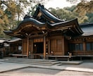 子宝鑑定 | 赤ちゃんとあなたの縁を結びます 妊娠・不妊・妊活などすべてのお悩みを解決します イメージ7
