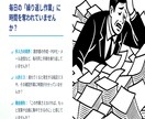 先着5名特価　GASで業務自動化ツール作ります 現場目線×エンジニア目線で悩みを解決。使用方法の動画付き イメージ3