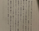 今すぐ聞いてほしい、話していいのかな？を歓迎します 否定せず、急がせず、最後まで。あなたが主役の電話相談です。 イメージ6