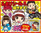 おまけシール風イラストを描きます リニューアル！実績多数あり！キラキラシール印刷発注まで！ イメージ1