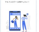 相場より安く！インスタの代行をします 売れる商品は、品質ではなく広告が成功してるものです。 イメージ2
