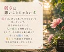 様々な悩みお聴きします あなたの心の負担を一緒に和らげていきます。 イメージ3