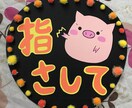 手書き文字で応援うちわつくります ファンサ獲得実績多数！！周りと差をつけたいあなたへ◎ イメージ5