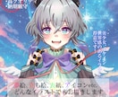 世界観のあるオールジャンルイラストお描きします 人物から背景まで繊細な一枚絵をお描きします！スピード納品対応 イメージ1