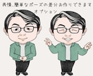 リアル調からマンガ調まで、似顔絵をお描きします 堅過ぎず柔らか過ぎないフルカラーイラスト イメージ6