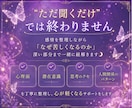 人間関係の悩み・ストレス話すだけでもスッキリします 元精神科看護師が、安心して打ち明けられる場所をご提供します♡ イメージ4