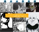 イラスト・動画編集込みでMV作ります オリジナル、歌みた、イラスト制作から動画編集まで行います‼︎ イメージ3
