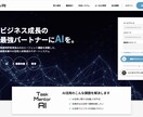 LP・HP制作のコーディングを承ります ｜あなたのデザインを形にします！ イメージ4