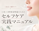 お手軽完全克服！【口臭・口腔環境】整備法を教えます 安価な素材で出来る「口腔環境整備マニュアル」食事指導付き イメージ7